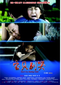 久久嫩草影院免费看夜色